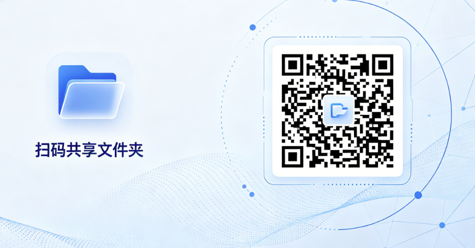 怎么把文件转成二维码无水印免费