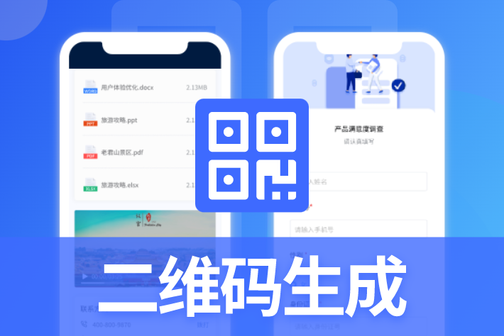 怎么把网址做成二维码直接打开