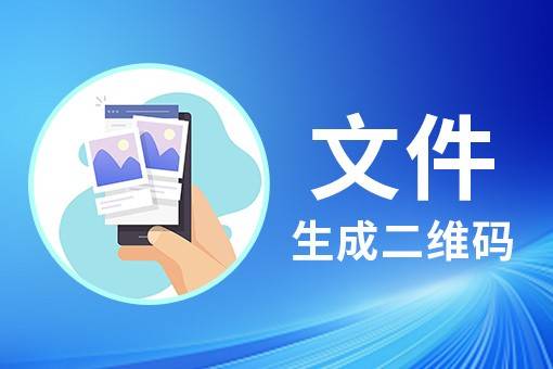 培训签到二维码怎么做的
