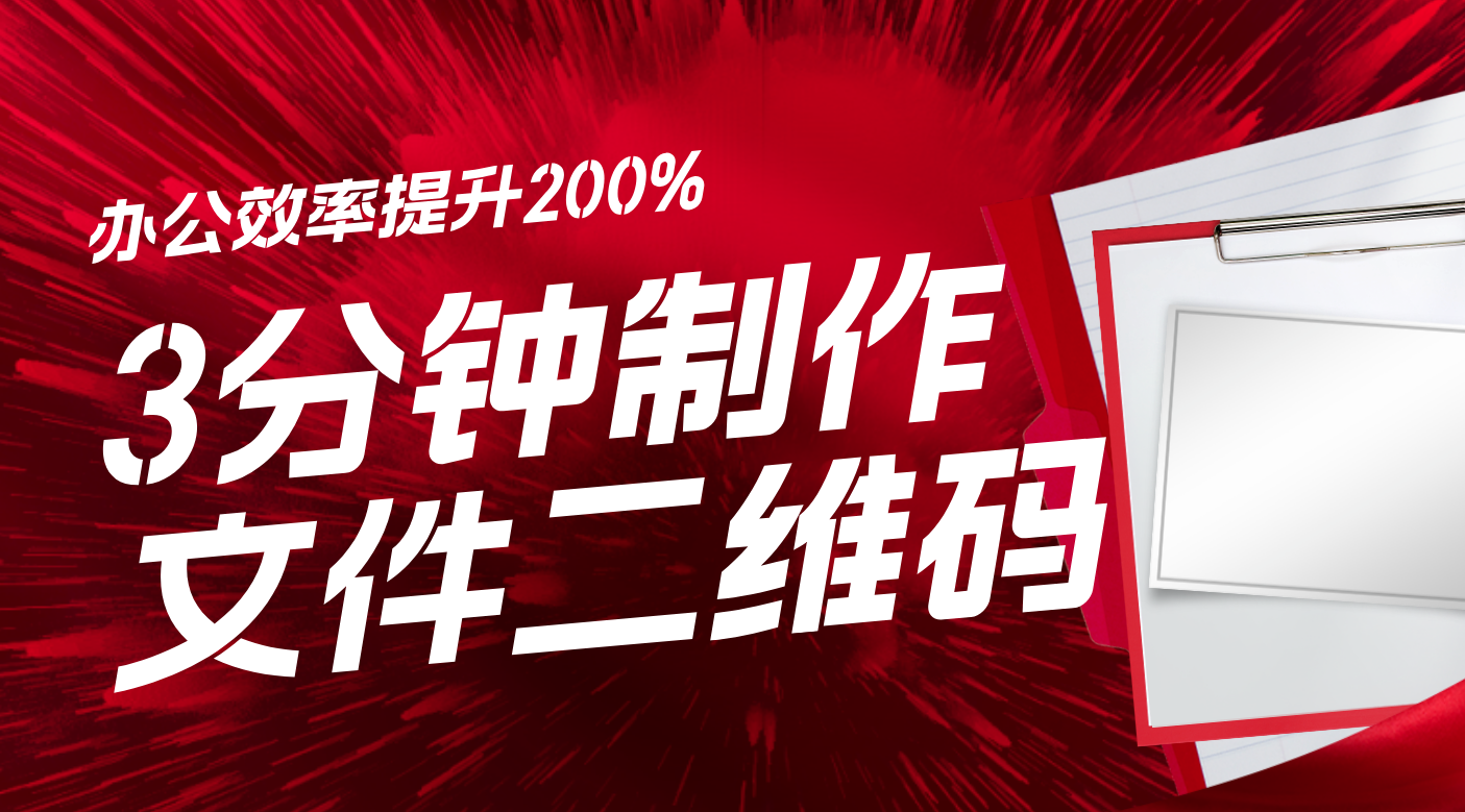 微信扫描二维码查看pdf 怎么弄